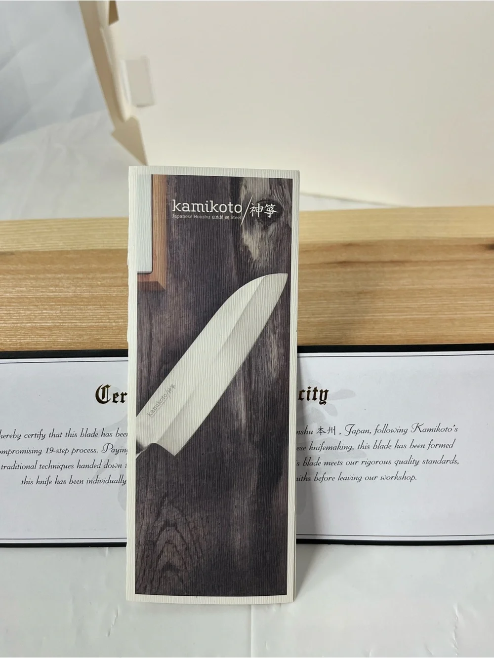 Kamik Wood Presentation Knife with Brown Wood Box and Black Insert